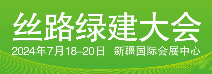浙江诸暨工业装备博览会