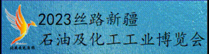 博览会